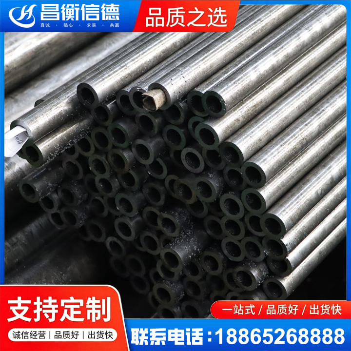 普兰GCr15精密钢管