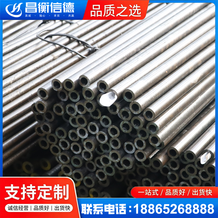 普兰液压油缸用精密钢管