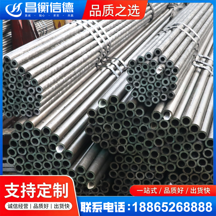 普兰光亮精密钢管
